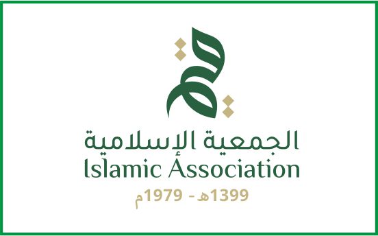 Islamic Association
